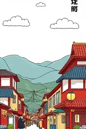 候鸟纪元封面，迁徙鸟群掠过金色芦苇荡