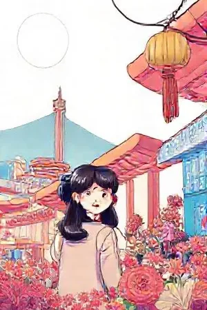 灰烬书院封面，焦黑书架旁矗立的旧校舍